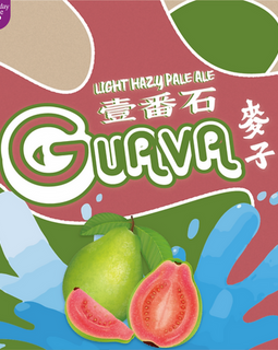 Mak's 麥子 - 壹番石 Guava Light Hazy Pale Ale, 330ml