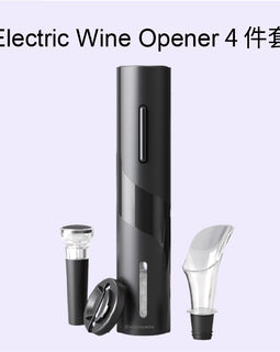 葡萄酒開瓶工具套裝 (4合1) Electric Wine Opener Gift Set -紅酒開瓶器 - iEverydayWine