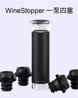 葡萄酒抽真空塞套裝 (一泵四塞) Black Wine Saver Pump with Wine Stopper - iEverydayWine