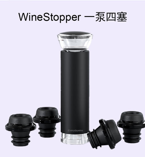 葡萄酒抽真空塞套裝 (一泵四塞) Black Wine Saver Pump with Wine Stopper - iEverydayWine