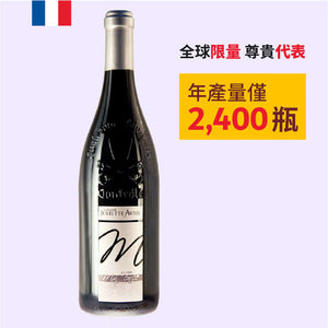 Chateauneuf-du-Pape Cuvee Maxence 2014