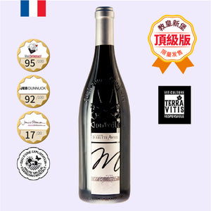 Chateauneuf-du-Pape Cuvee Maxence 2015