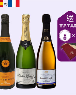 香檳釀酒法氣泡酒盲品3步曲套裝 - iEverydayWine