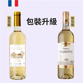 TURSAN - 晚收 甜白酒 Sweet White Wine【圖爾桑】 包裝升級 - iEverydayWine