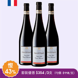 Pinot Noir Cuvee 珍藏 2020-3支套裝優惠價