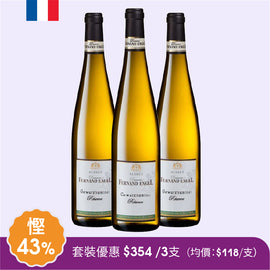 Gewurztraminer Reserve 2021-3支套裝優惠價