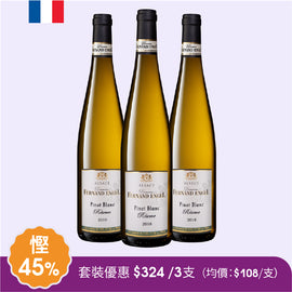 Pinot Blanc Reserve 2020-3支套裝優惠價