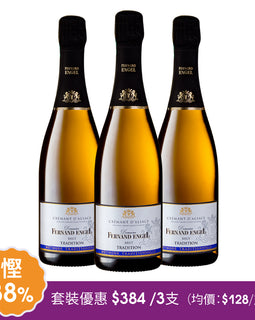 Cremant d‘Alsace Brut Tradition - PP3 iEverydayWine