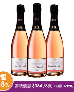 Cremant d'Alsace Brut Rose - PP3 iEverydayWine