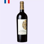 【年產量僅18,000支】CHATEAU DE LA NAUZE BORDEAUX SUPERIEUR RED 蘭諾紫城堡 超級波爾多 紅酒 2018 - iEverydayWine