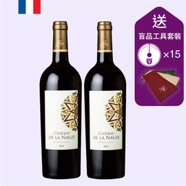 【年產量僅1.8萬支】CHATEAU DE LA NAUZE BORDEAUX SUPERIEUR 盲品優惠套裝 - iEverydayWine