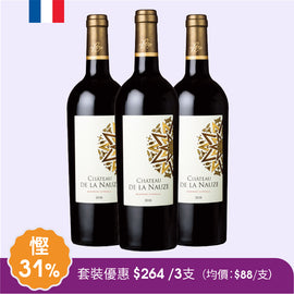 Chateau de La Nauze Bordeaux Superieur 2018-3支套裝優惠價