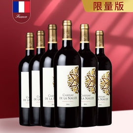 【年產量僅1.8萬支】CHATEAU DE LA NAUZE BORDEAUX SUPERIEUR RED 蘭諾紫城堡 超級波爾多 紅酒 2016 - iEverydayWine